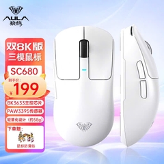 Chuột Gaming Không Dây Aula SC680, 3 Mode Kết Nối, Dual 8K Polling rate, PAW3395, Hiệu Năng Esport