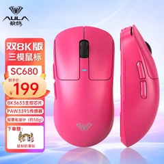Chuột Gaming Không Dây Aula SC680, 3 Mode Kết Nối, Dual 8K Polling rate, PAW3395, Hiệu Năng Esport