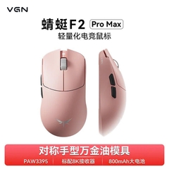 Chuột Gaming Không Dây VGN F2 Series, Dual 8K Polling Rate, MCU Nordic