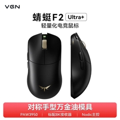 Chuột Gaming Không Dây VGN F2 Series, Dual 8K Polling Rate, MCU Nordic