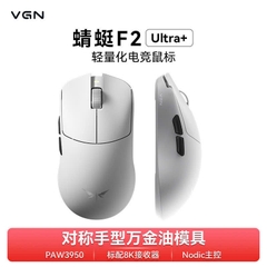 Chuột Gaming Không Dây VGN F2 Series, Dual 8K Polling Rate, MCU Nordic