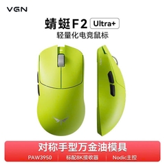 Chuột Gaming Không Dây VGN F2 Series, Dual 8K Polling Rate, MCU Nordic