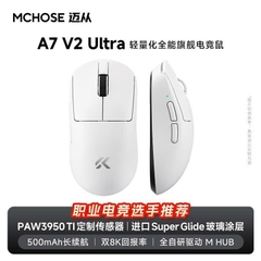 Chuột Gaming Không Dây Mchose A7 V2 Series Cảm Biến PAW 3950TI Dual 8K Polling Rate