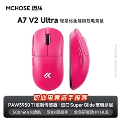 Chuột Gaming Không Dây Mchose A7 V2 Series Cảm Biến PAW 3950TI Dual 8K Polling Rate