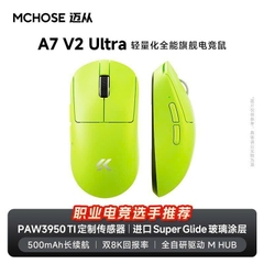 Chuột Gaming Không Dây Mchose A7 V2 Series Cảm Biến PAW 3950TI Dual 8K Polling Rate