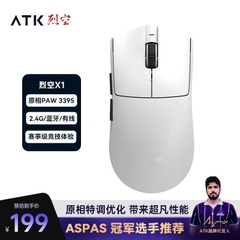Chuột Không Dây ATK Blazing Sky X1 Ultra, X1 Promax, X1 Pro, X1, Paw3950 8K Polling Rate