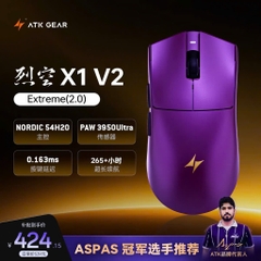 Chuột Không Dây ATK Blazing Sky X1 Ultra, X1 Promax, X1 Pro, X1, Paw3950 8K Polling Rate