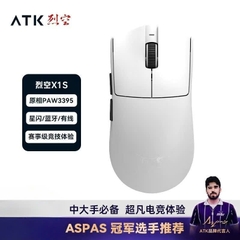 Chuột Không Dây ATK Blazing Sky X1 Ultra, X1 Promax, X1 Pro, X1, Paw3950 8K Polling Rate