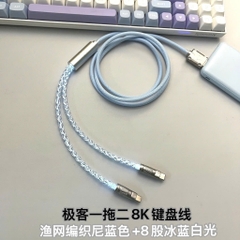 Dây Cáp Esport 2 Đầu Output TypeC Hỗ trợ 8K Polling Rate Cho Bàn Phím Gaming, Chuột Gaming