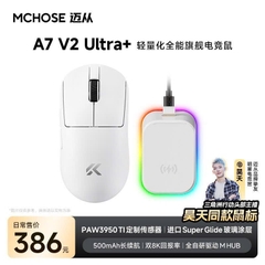 Chuột Gaming Không Dây Mchose A7 V2 Series Cảm Biến PAW 3950TI Dual 8K Polling Rate