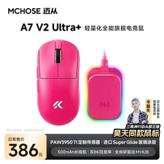 Chuột Gaming Không Dây Mchose A7 V2 Series Cảm Biến PAW 3950TI Dual 8K Polling Rate