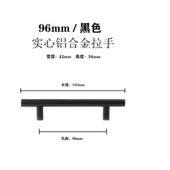 Tay nắm tủ