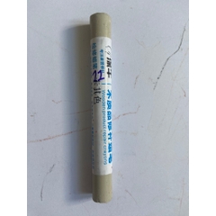 Sáp che khuyết điểm nội thất