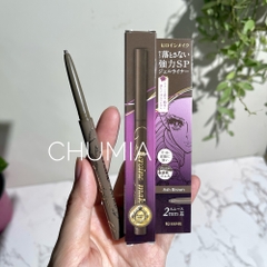 Chì sáp kẻ mắt KISS ME long stay smooth gel - #04 ash brown