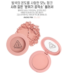 Má hồng 3CE face blush - mono pink