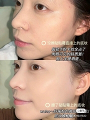 Kem lót RED EARTH v10 energising face base 50g (có hộp)