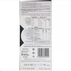 THANH SOCOLA BỈ - KHÔNG ĐƯỜNG MÍA Guylian Chocolate ĐEN INTENSE DARK / SỮA MILK, 4 MIẾNG RỜI, 100g