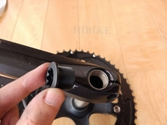 Ốc Giữ Giò Dĩa Trục Cốt Rỗng SHIMANO Y1P417000