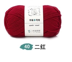 Len YAOH sợi 3mm