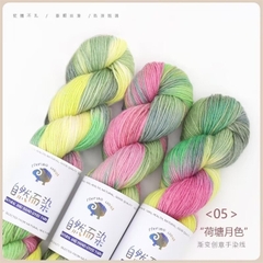 100GR LEN MERINO MÀU LOANG