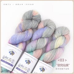 100GR LEN MERINO MÀU LOANG