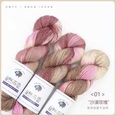 100GR LEN MERINO MÀU LOANG
