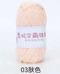 Len Baby Yarn màu Trơn