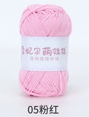 Len Baby Yarn màu Trơn