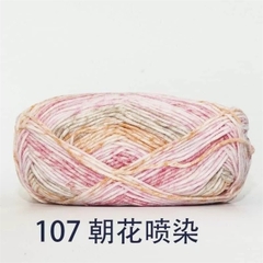 Len Baby Yarn Loang