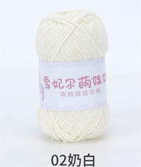 Len Baby Yarn màu Trơn