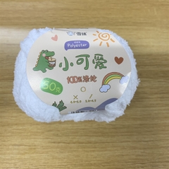 LEN BÔNG XÙ XIAOKE