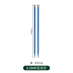 1 Đôi Kim đan hợp kim nhôm dài 25cm, chuyên dùng đan khăn , mũ.