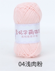 Len Baby Yarn màu Trơn