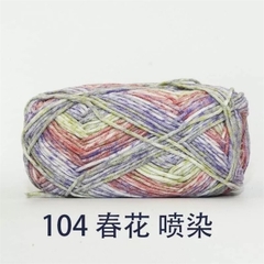 Len Baby Yarn Loang
