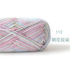 Len Baby Yarn Loang