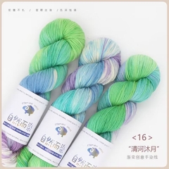 100GR LEN MERINO MÀU LOANG