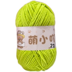 Len Nhung Gấu Xuefeier