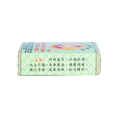 Dầu Phật Linh Trường Sơn hỗ trợ cảm cúm, nghẹt mũi (chai 5ml)