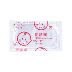 Khăn rơ miệng tiệt trùng Suzuran Japan (2 miếng/túi, 30 túi/hộp)
