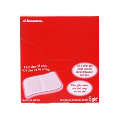 Miếng dán giữ nhiệt Salonpas Jikabari hỗ trợ làm ấm, giảm đau (hộp 8  miếng)