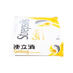 Viên ngậm Strepsils Soothing mật ong & chanh kháng khuẩn, giảm đau họng (hộp 2 vỉ x 12 viên)