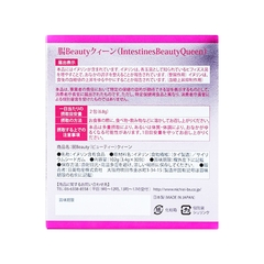 Men đại tràng Intestine Beauty Queen hỗ trợ giảm táo bón, tăng cường lợi khuẩn (hộp 30 gói x 3.4g)