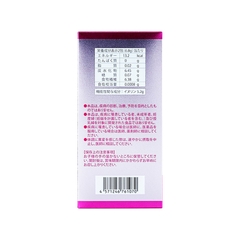 Men đại tràng Intestine Beauty Queen hỗ trợ giảm táo bón, tăng cường lợi khuẩn (hộp 30 gói x 3.4g)