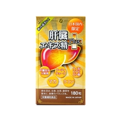 Viên uống Liver Hydrolyzate Plus cải thiện chức năng gan (hộp 1 chai x 180 viên)