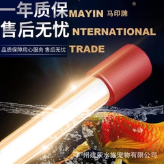 Đèn Led cá rồng Mayin Colour 142cm