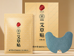 Miếng dán ngải cứu Đồng Nhân Đường (12 miếng)