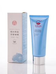 Gel rửa mặt cấp ẩm Lời hẹn ước cỏ cây