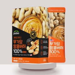 Bơ đậu phộng 100% không đường