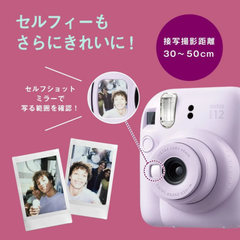 Máy ảnh phim chụp ảnh lấy liền FUJIFILM INSTAX MINI 12