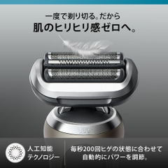 Máy cạo râu Braun chính hãng - Series 7 72-C1500s - Nam | JapanSport